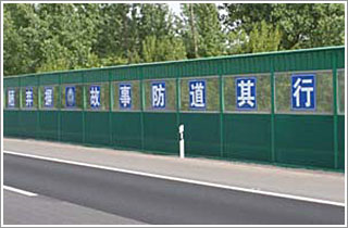 大名公路隔音屏
